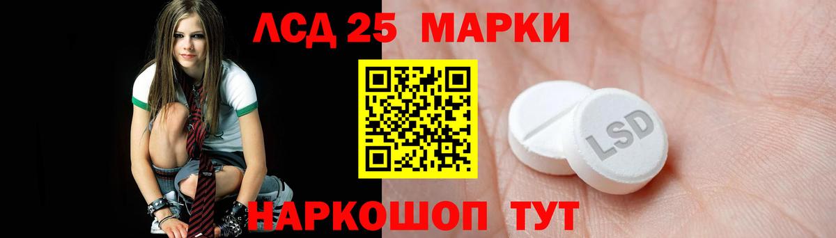 ЛСД экстази ecstasy Пугачёв