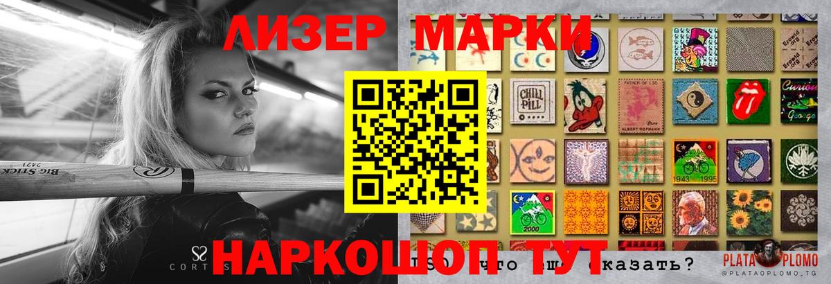 LSD-25 экстази ecstasy  Вход с VPN  Пугачёв  LSD-25 экстази кислота 