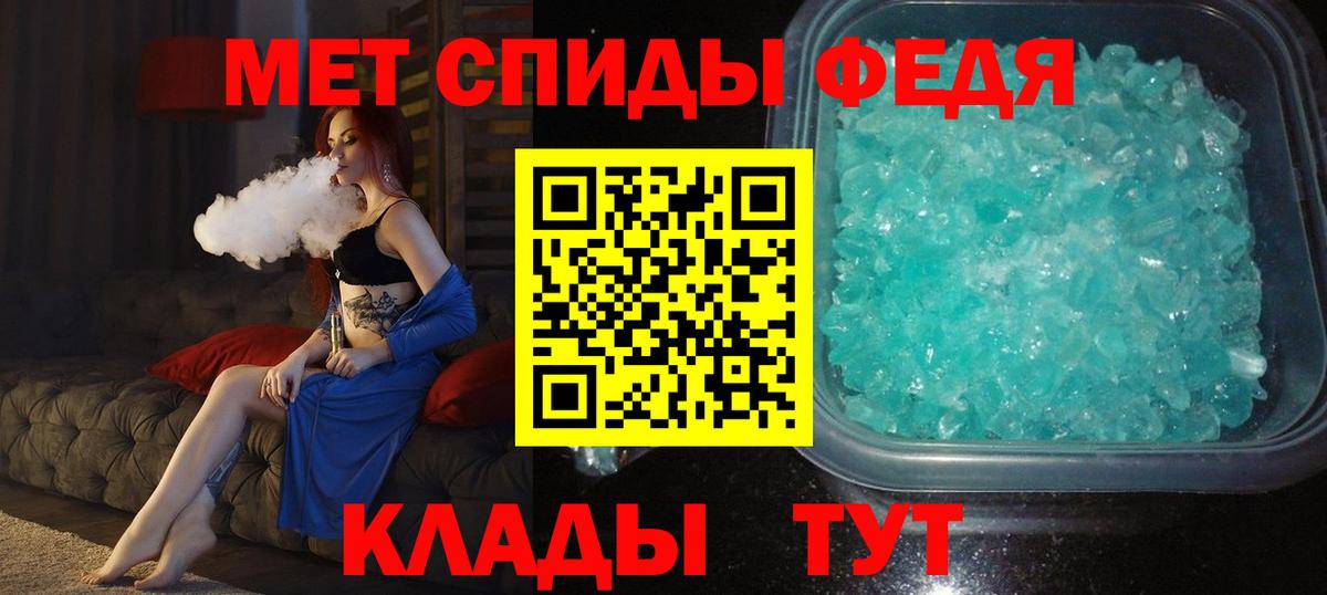 МЕТАМФЕТАМИН Methamphetamine  Вход с VPN  Пугачёв  МЕТАМФЕТАМИН Methamphetamine 