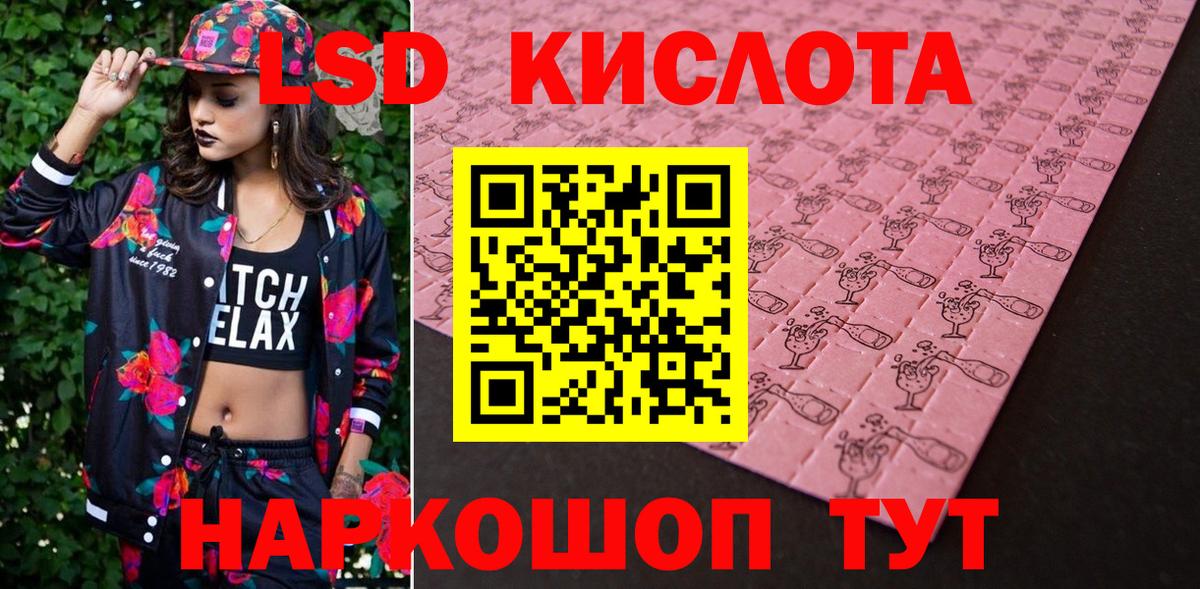 Марки NBOMe 1,5мг  Вход с VPN  Пугачёв 