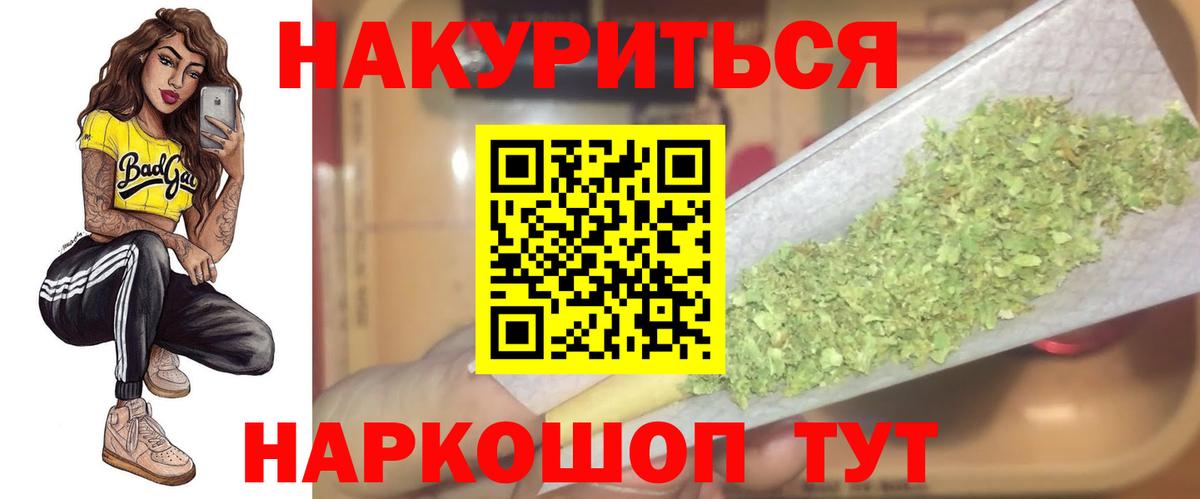 Вейп ТГК Пугачёв