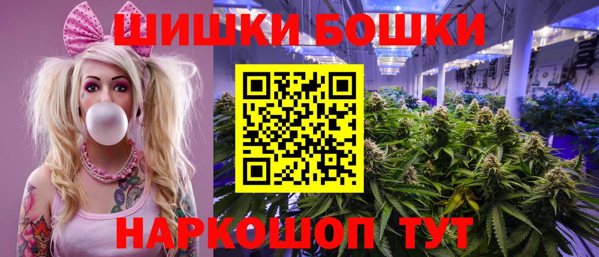 Пугачёв  Марихуана SATIVA & INDICA  Вход с VPN  Канабис Ganja 